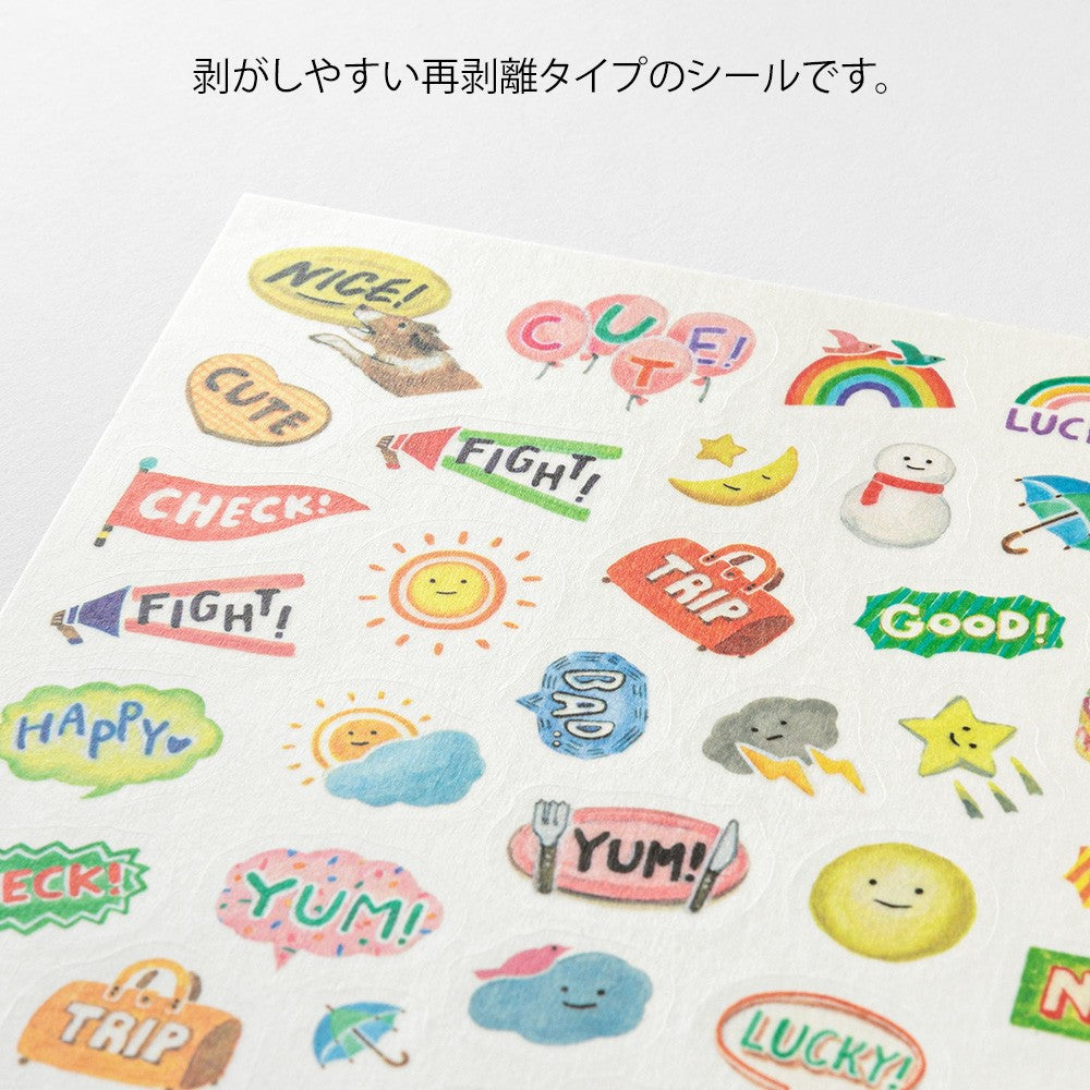 Midori Yuru Log Stickers | Captions