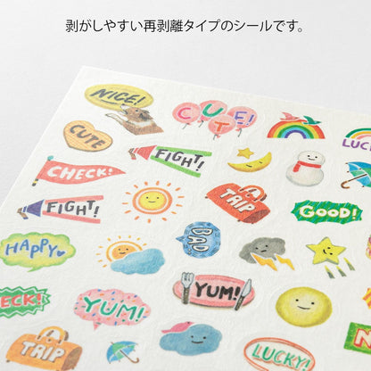 Midori Yuru Log Stickers | Captions