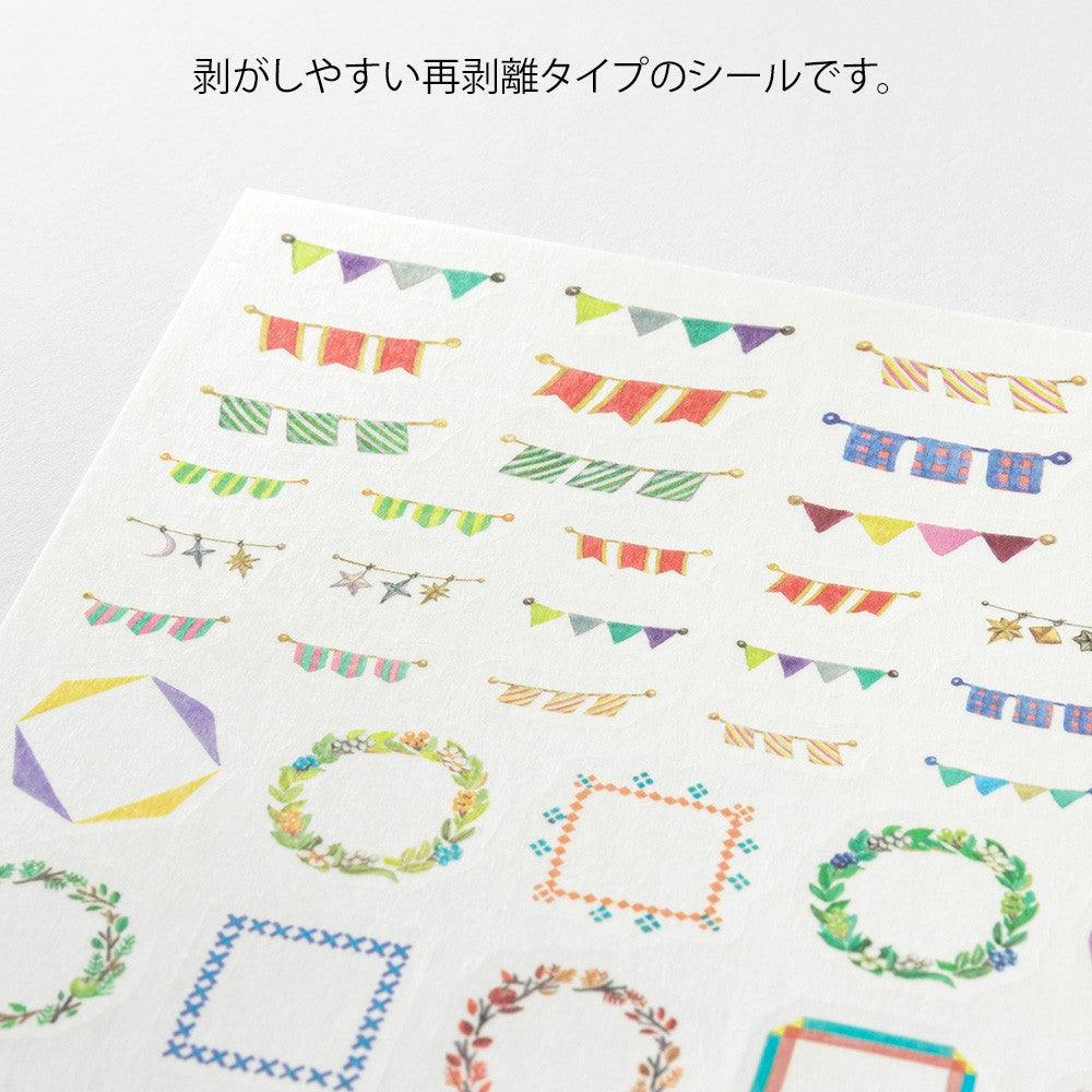 Midori Yuru Log Stickers | Embellishments