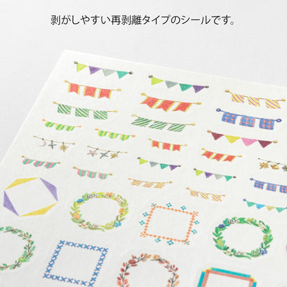Midori Yuru Log Stickers | Embellishments