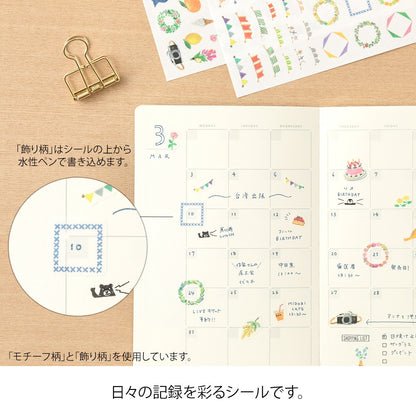 Midori Yuru Log Stickers | Embellishments