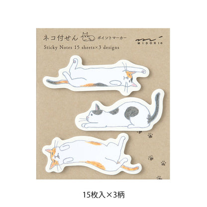 Midori Sticky Notes Point | Stretching Cat