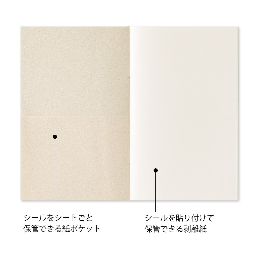 Midori Sticker Book with Pocket | Blue