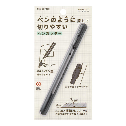 Midori Pen Cutter | Black
