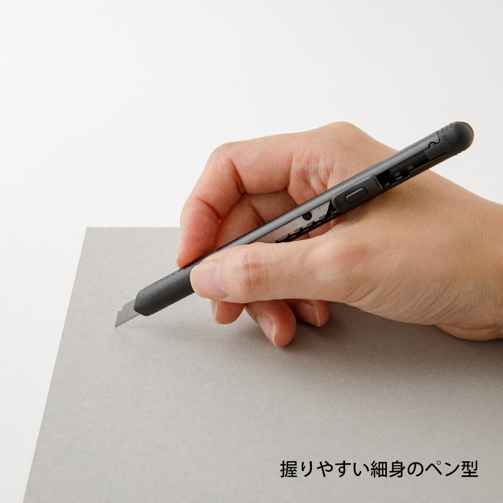 Midori Pen Cutter | Black