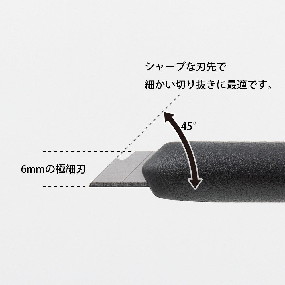 Midori Pen Cutter | Black