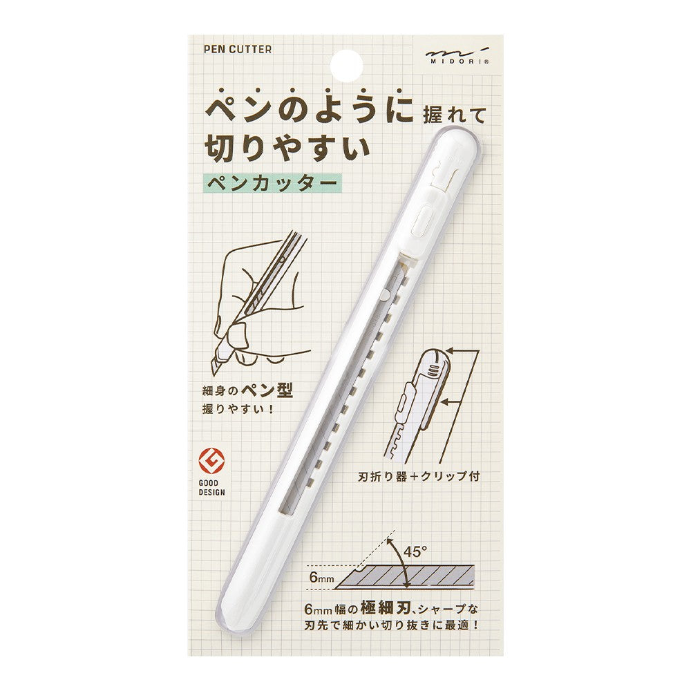 Midori Pen Cutter | White