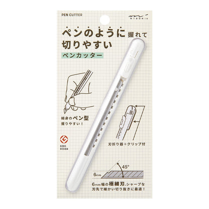 Midori Pen Cutter | White