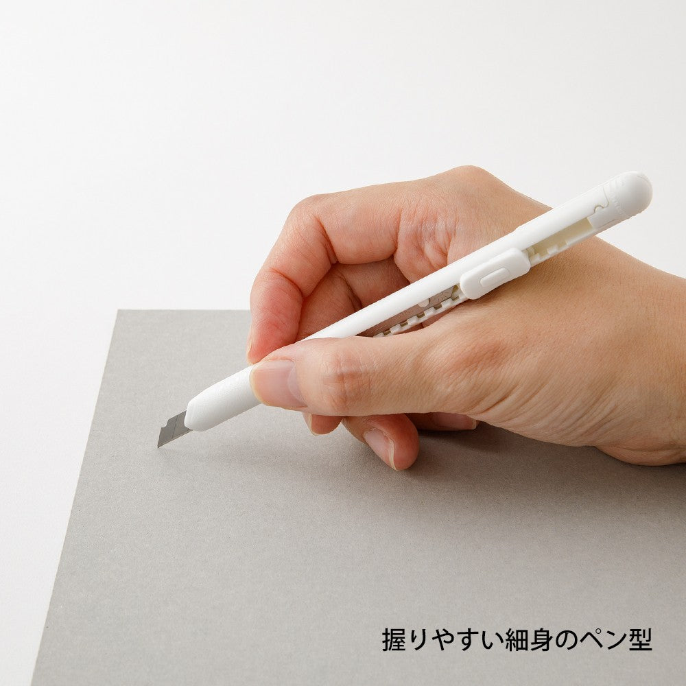 Midori Pen Cutter | White