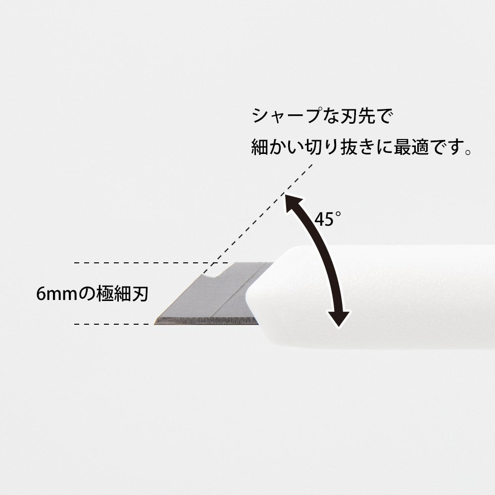 Midori Pen Cutter | White