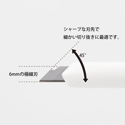 Midori Pen Cutter | White