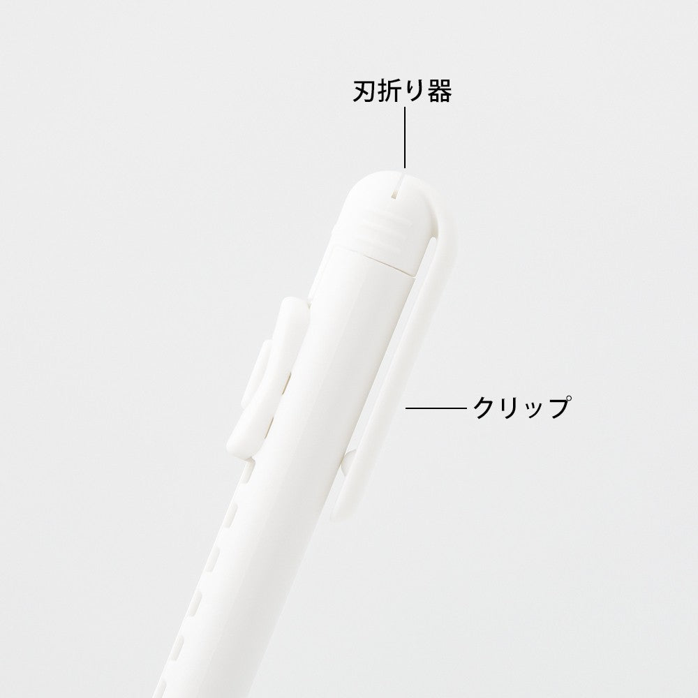 Midori Pen Cutter | White