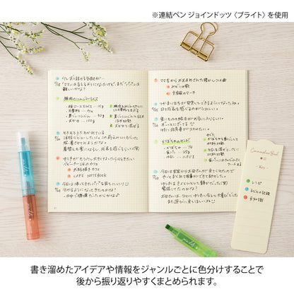 Notatnik Midori Commonplace Book A6 | Beżowy