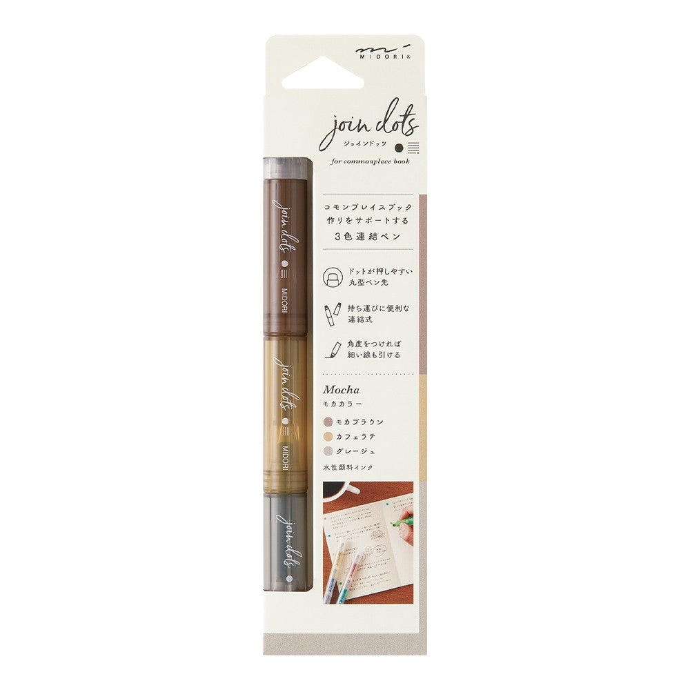 Zakreślacze Midori Connecting Pen Join Dots | Kawowe