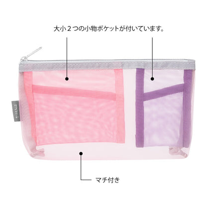 Etui Midori Pen & Tool Pouch Mesh with Gusset | Różowy