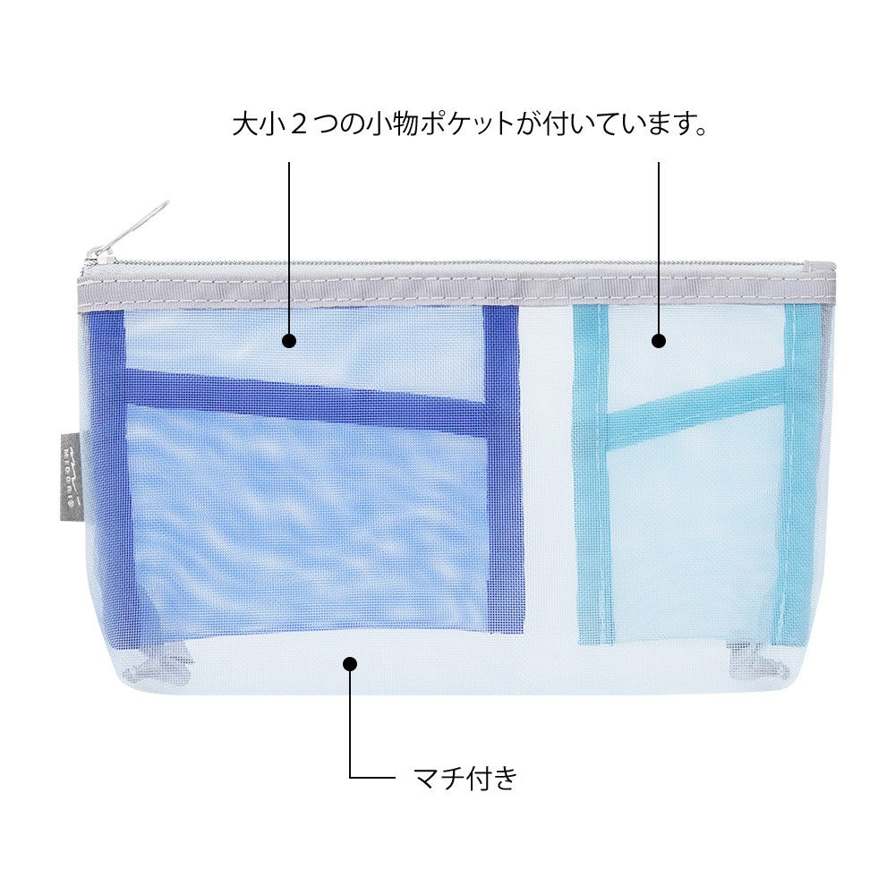 Etui Midori Pen & Tool Pouch Mesh with Gusset | Błękitny