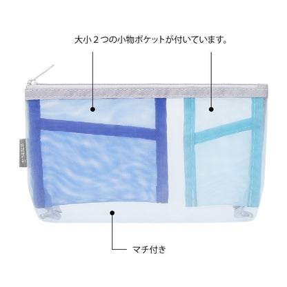 Etui Midori Pen & Tool Pouch Mesh with Gusset | Błękitny