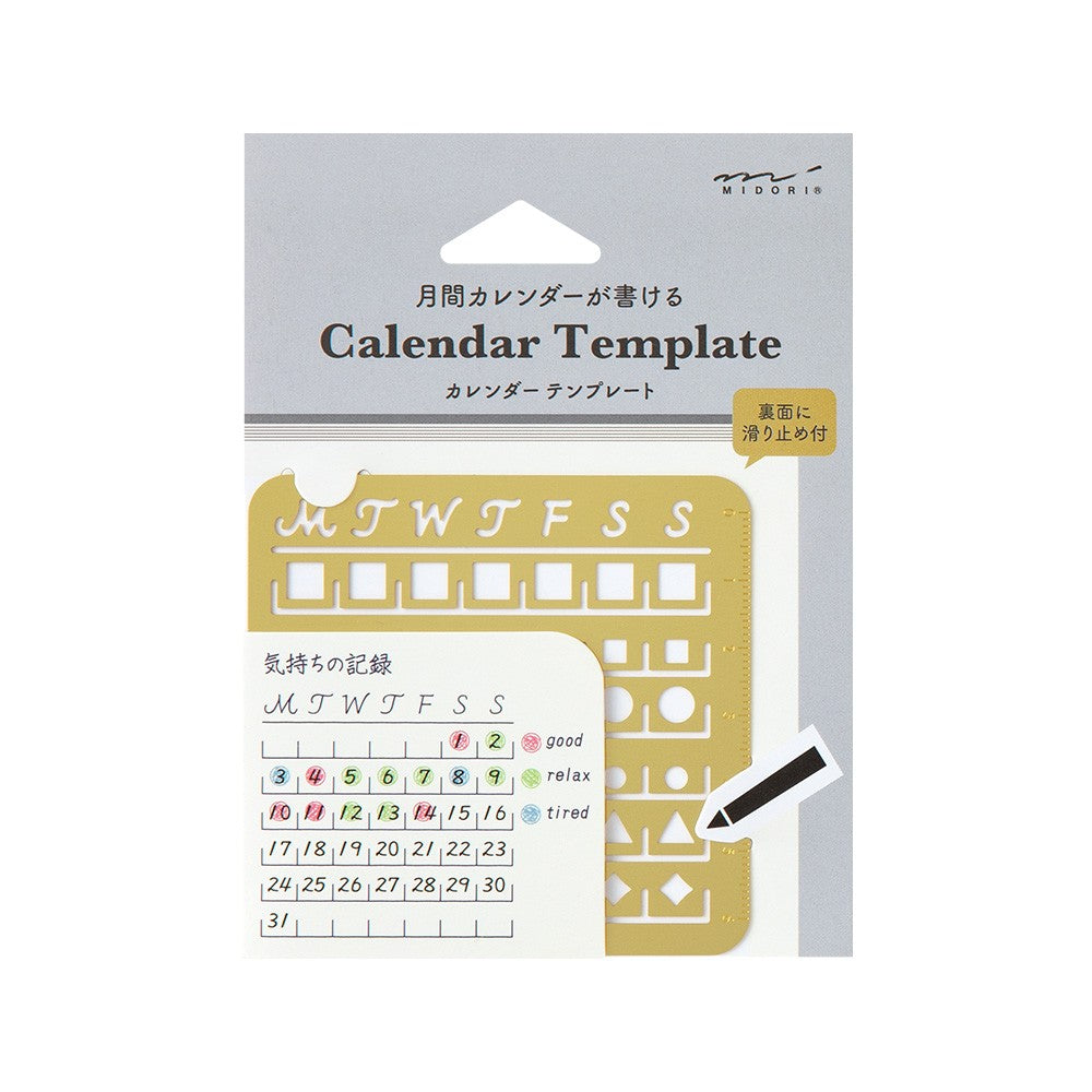Linijka Midori Calendar Template Monthly Block M | Mosiądz