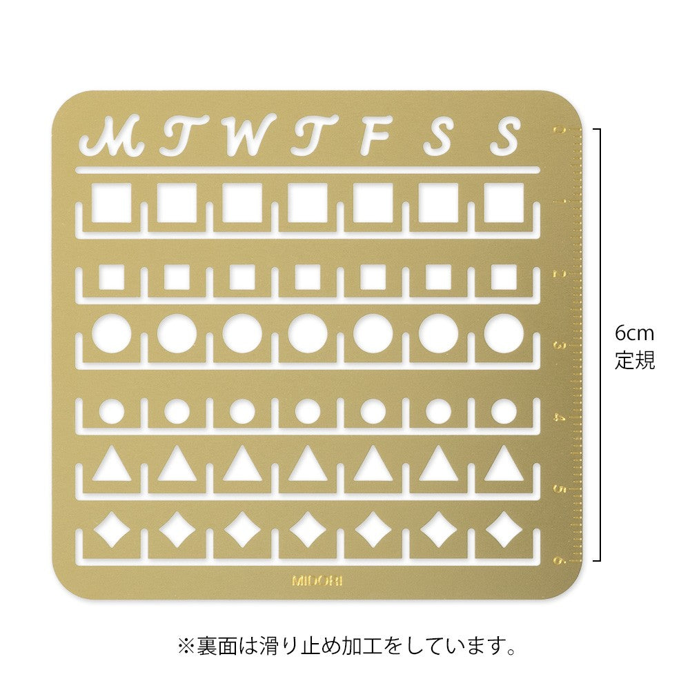 Midori Calendar Template Monthly Block M | Brass Ruler