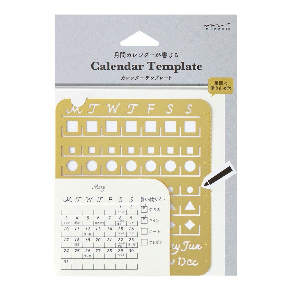 Linijka Midori Calendar Template Monthly Block L | Mosiądz