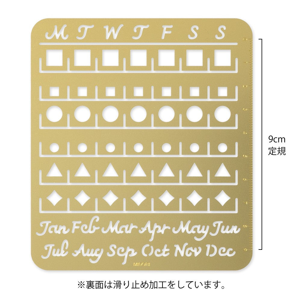 Midori Calendar Template Monthly Block L | Brass