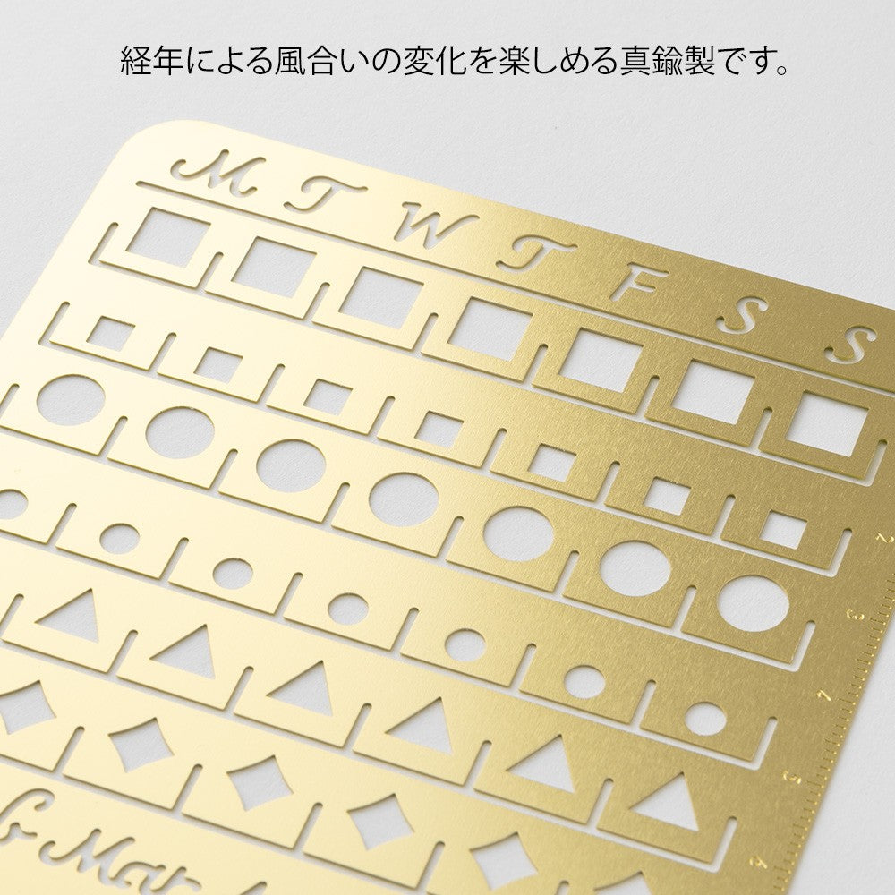 Midori Calendar Template Monthly Block L | Brass