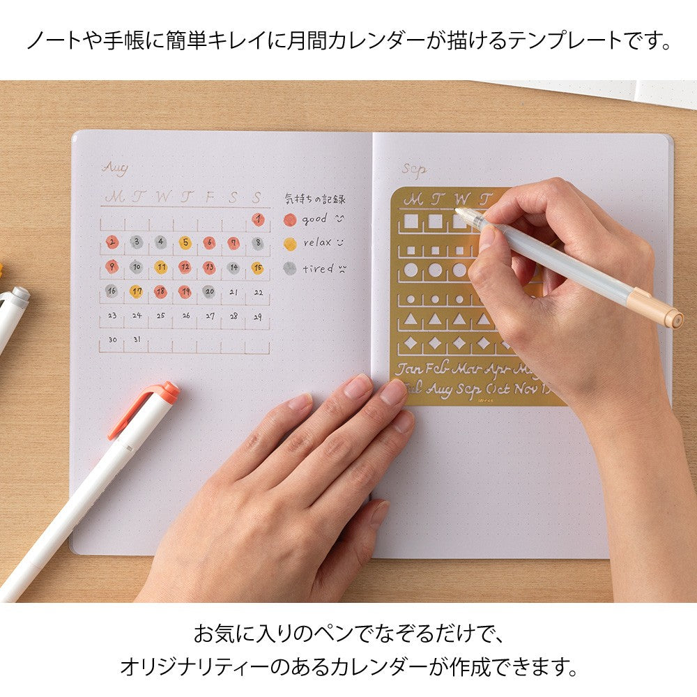 Midori Calendar Template Monthly Block L | Brass
