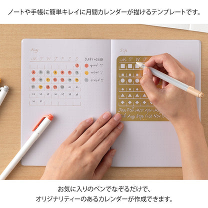 Midori Calendar Template Monthly Block L | Brass