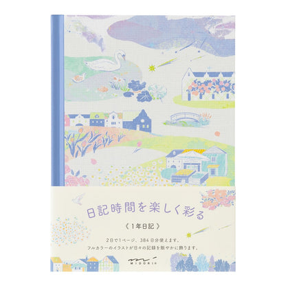 Midori's Diary | Landscape