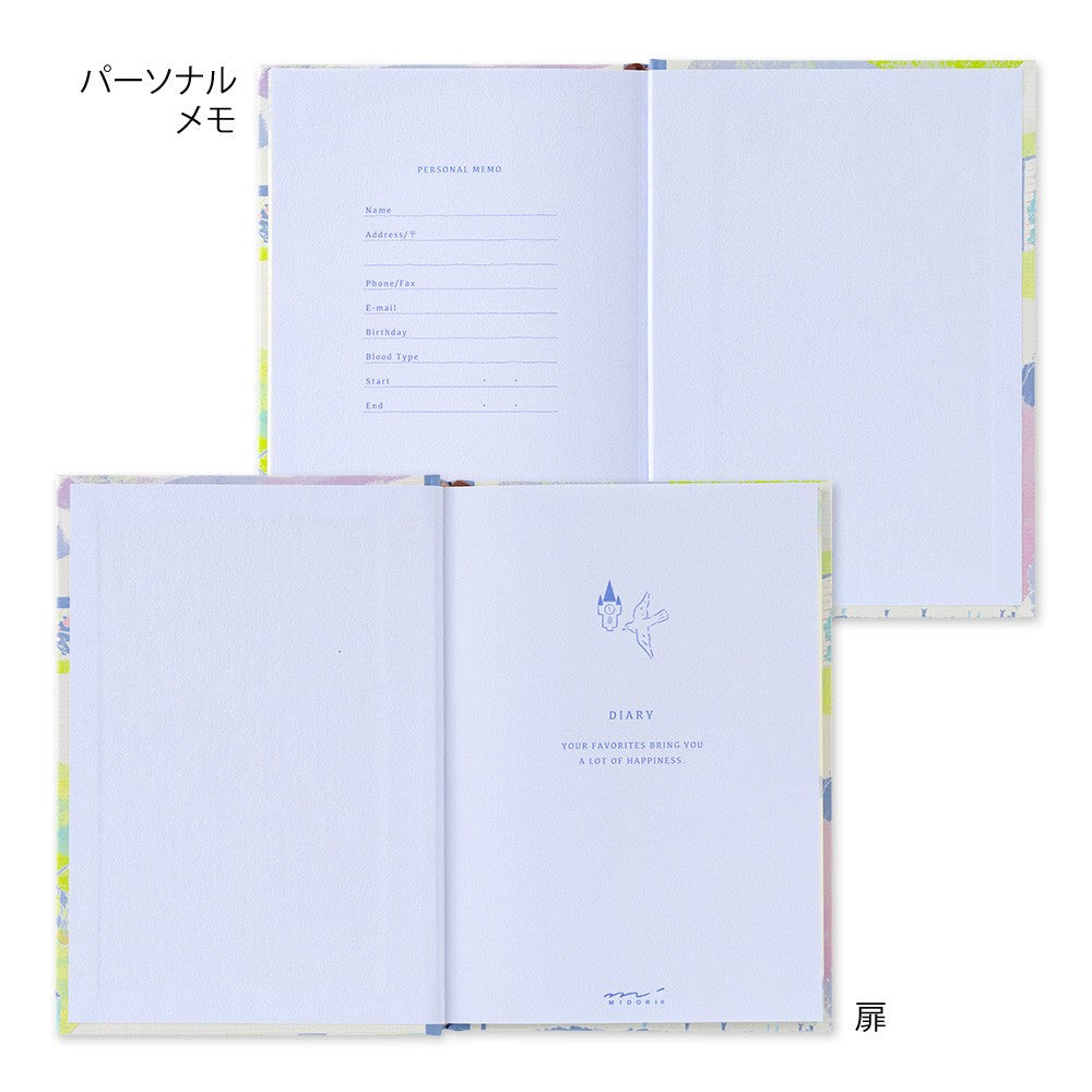 Midori's Diary | Landscape