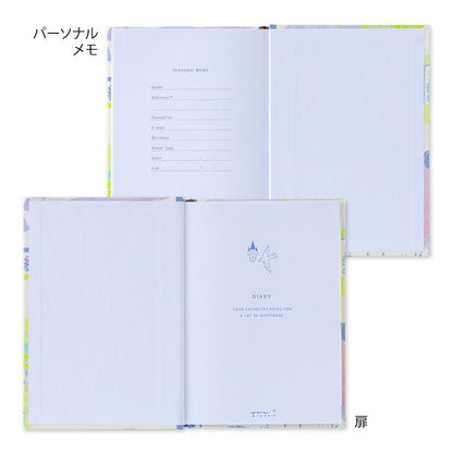 Midori's Diary | Landscape