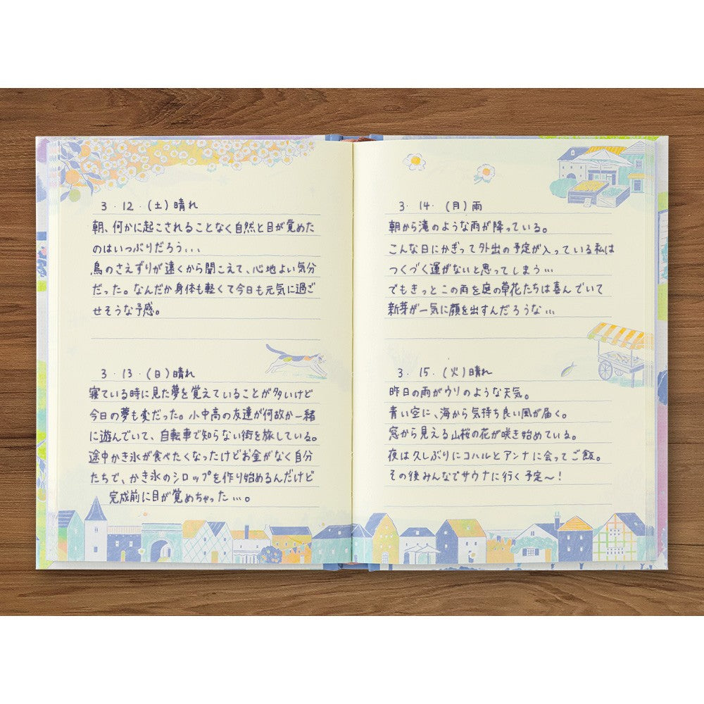Midori's Diary | Landscape