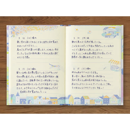 Midori's Diary | Landscape