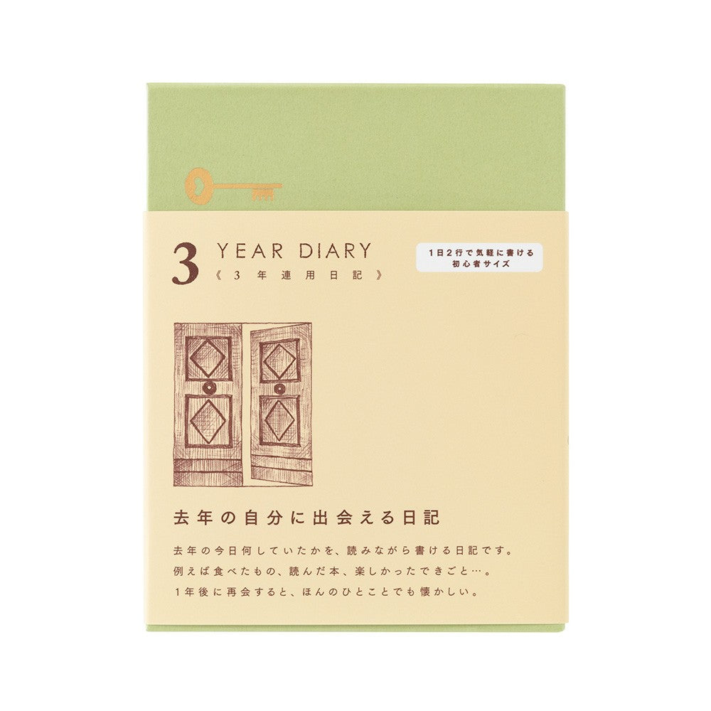 Pamiętnik Midori 3-Year Diary Gate Mini | Beżowy
