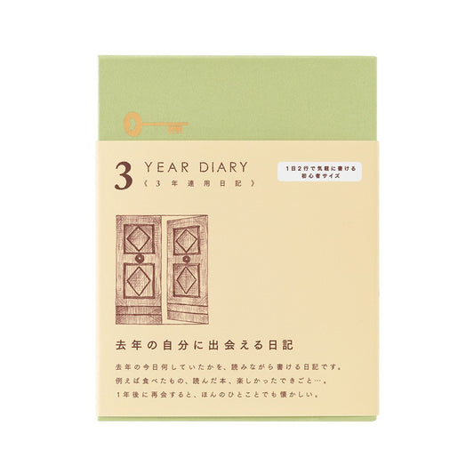 Pamiętnik Midori 3-Year Diary Gate Mini | Beżowy