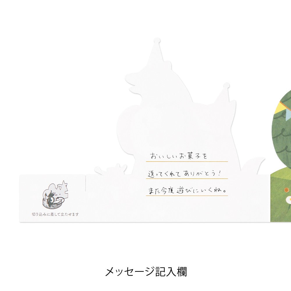 3D Midori Greetings Card | Forest Orchestra