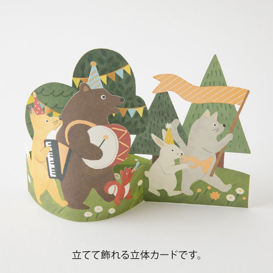 3D Midori Greetings Card | Forest Orchestra