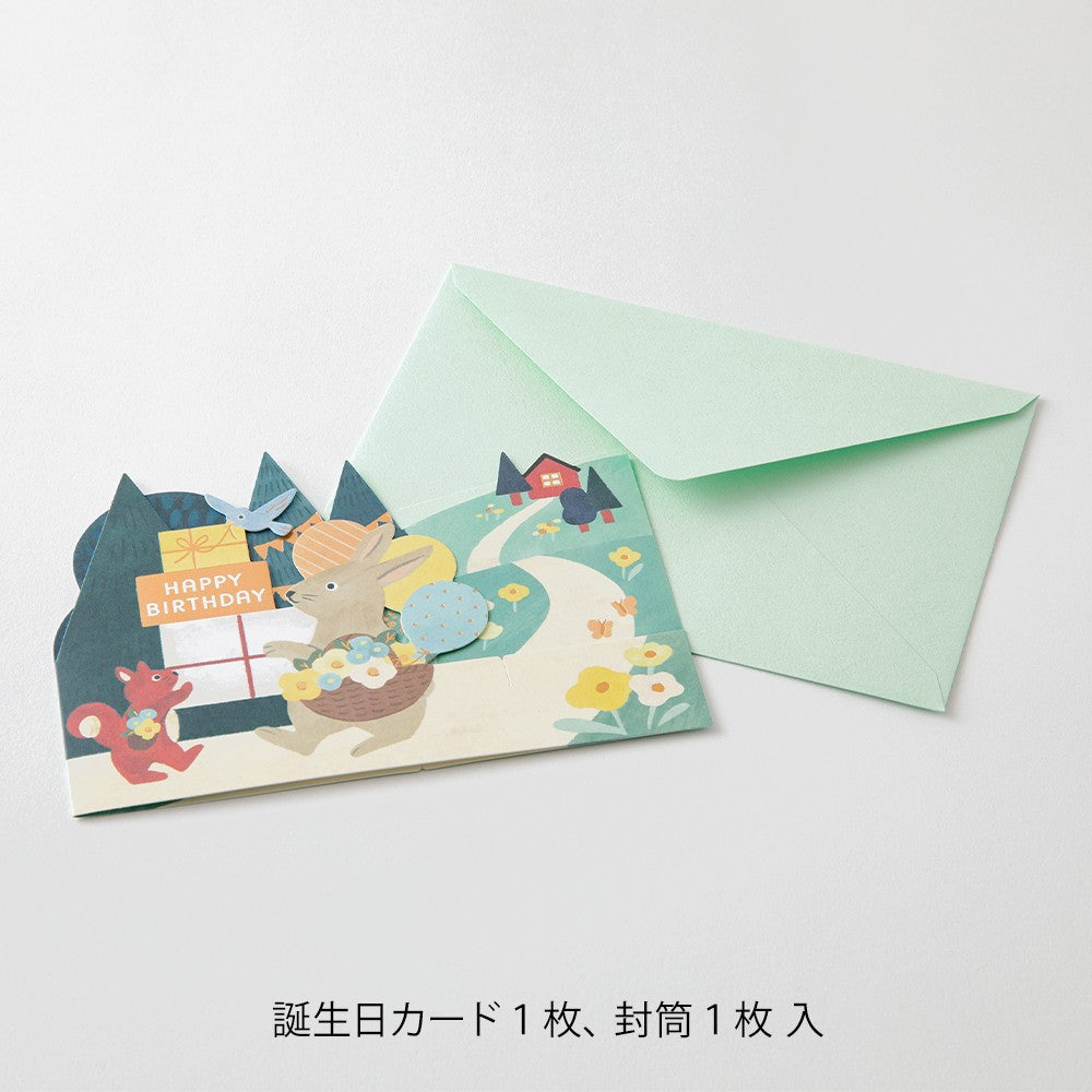 3D Midori Greetings Card | Forest Animals