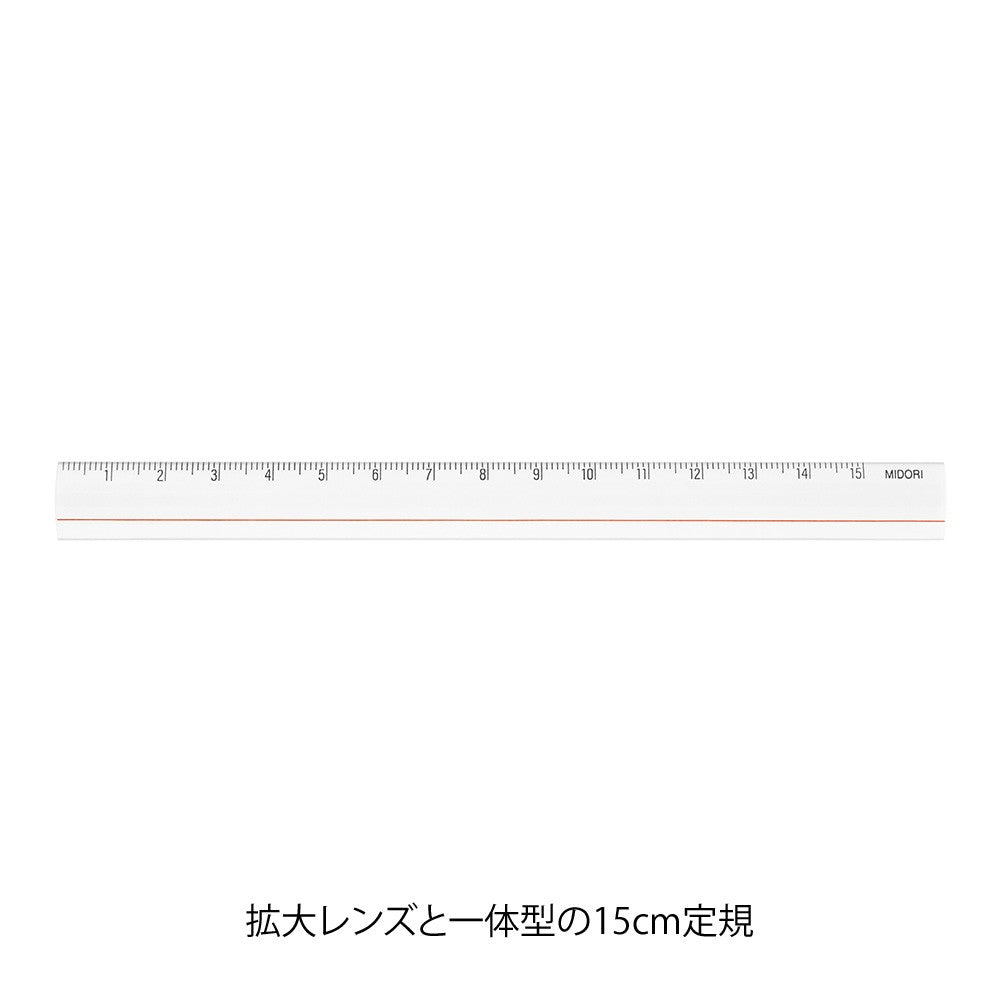 Midori Magnifying Ruler 15 cm | Clear
