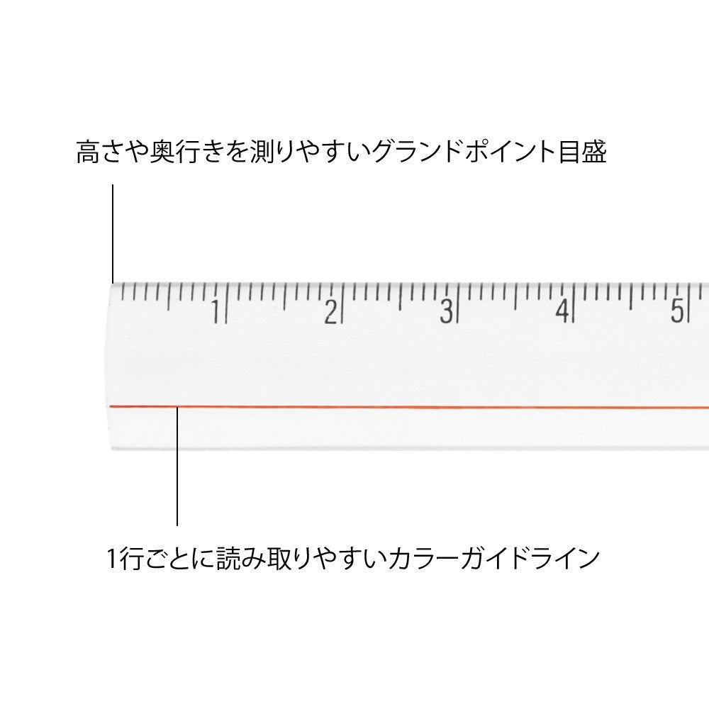 Midori Magnifying Ruler 15 cm | Clear