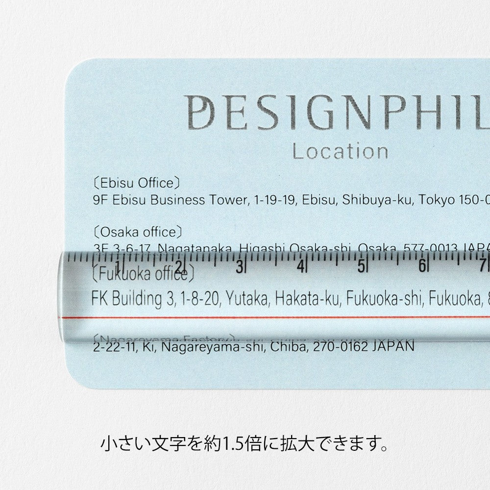 Midori Magnifying Ruler 15 cm | Clear