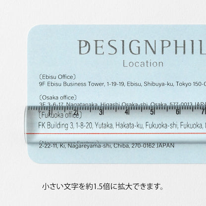 Midori Magnifying Ruler 15 cm | Clear