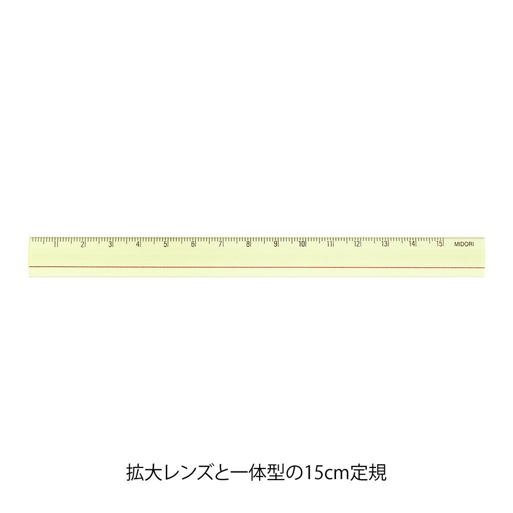 Midori 15 cm Magnifying Ruler | Yellow