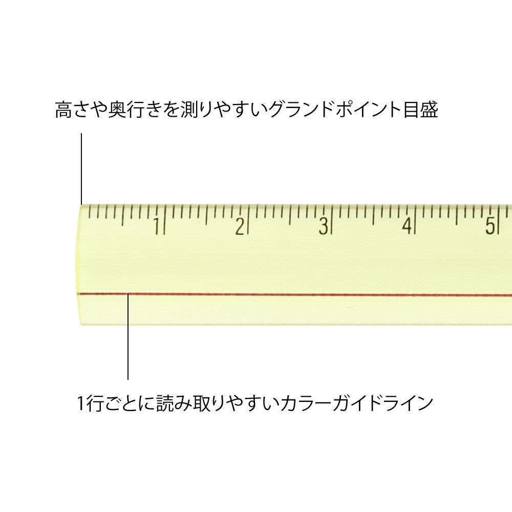 Midori 15 cm Magnifying Ruler | Yellow