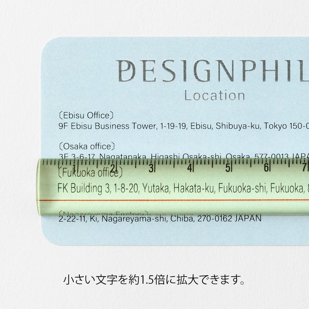 Midori 15 cm Magnifying Ruler | Yellow