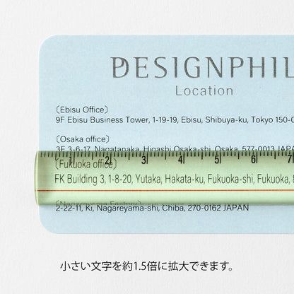 Midori 15 cm Magnifying Ruler | Yellow