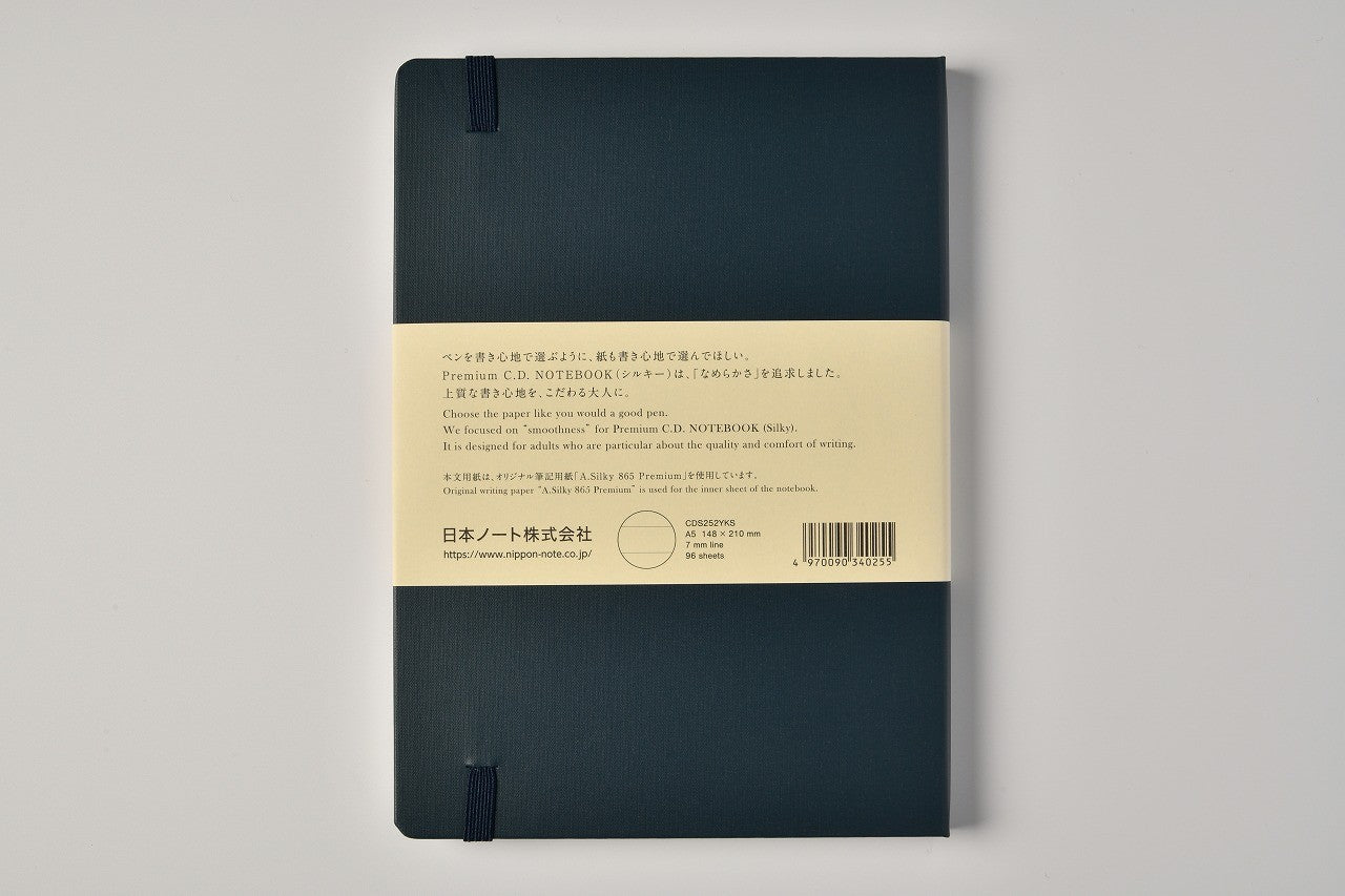 Apica Premium CD Hardcover Notebook (A5) Lined