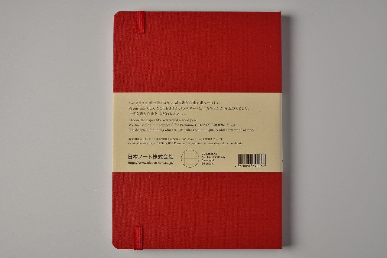 Hardcover Notebook Apica Premium CD (A5) squared