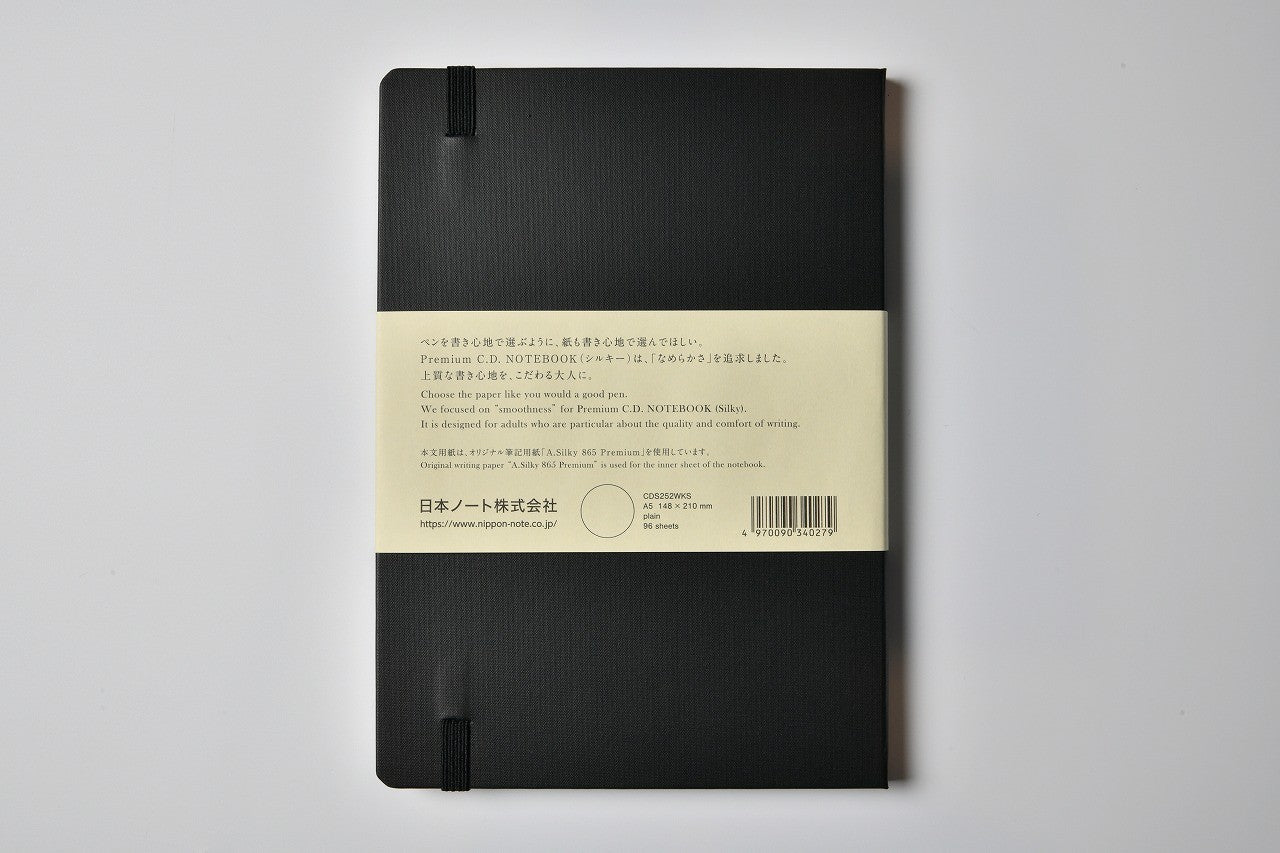 Apica Premium CD Hardcover Notebook (A5) plain