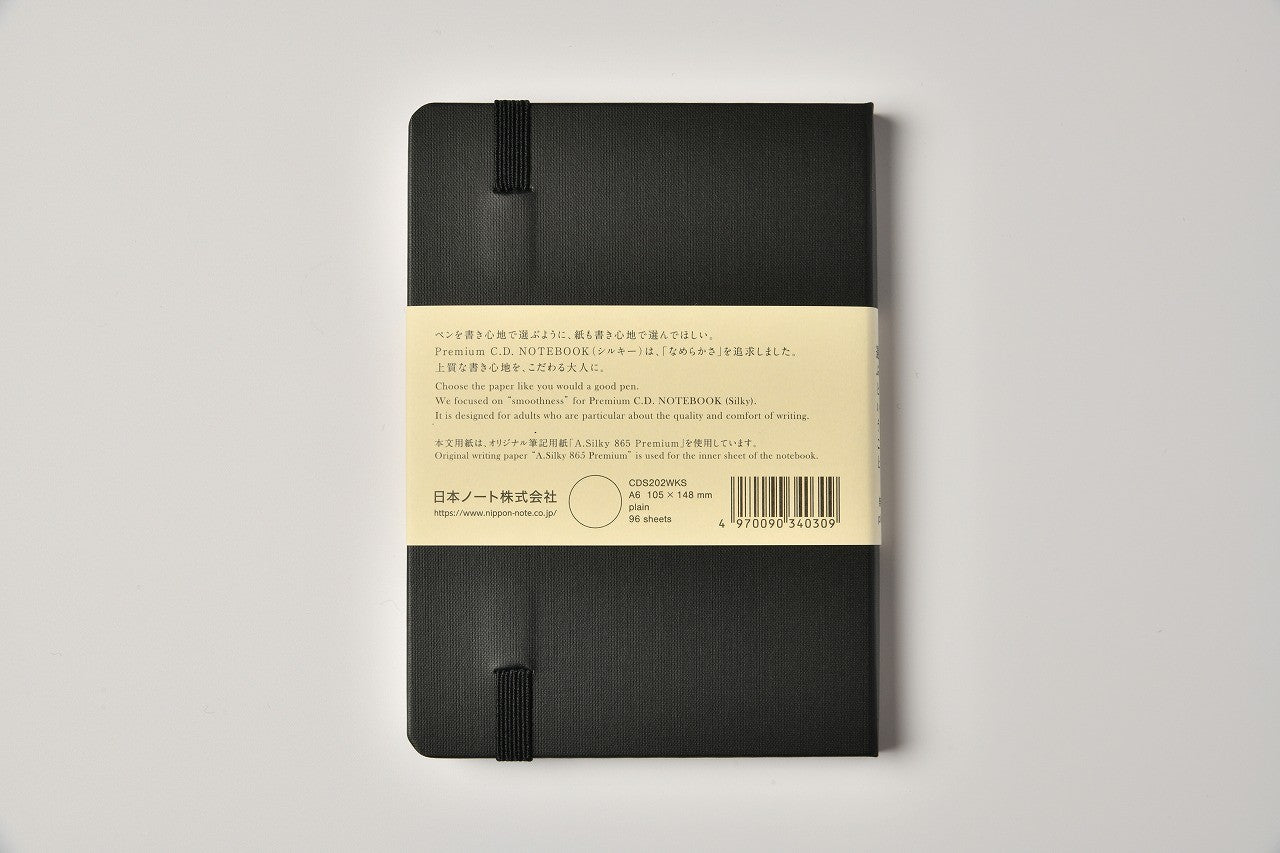 Apica Premium CD (A6) Hardcover Notebook, plain